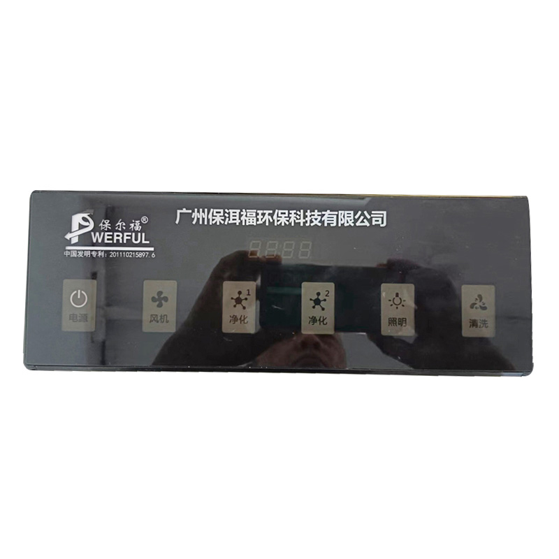 Household Oil Fume Purification Machine